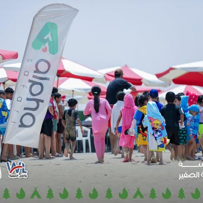 School Sea Trip to Al Safwa Resort